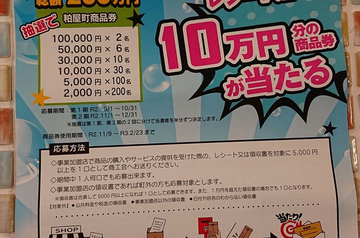 粕屋町の美容室ボレロはアットホームな空間で寛げます