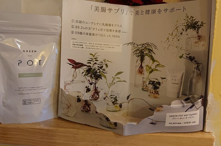 粕屋町の美容室ボレロはアットホームな空間で寛げます