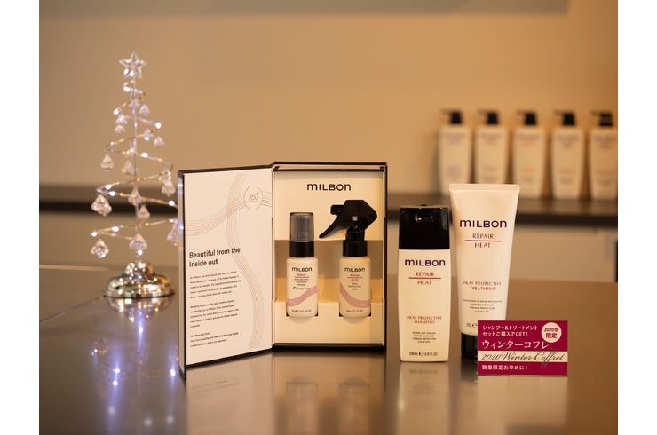 粕屋町の美容室ボレロのヘアケアキャンペーン